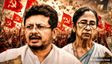 ममता के लिए चुनौती Ritabrata? कितनी है दौलत-कितने केस?
