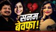 Ritabrata Banerjee और Namrata Dutta विवाद की पूरी कहानी