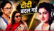 TMC की बागी नेता Satabdi Roy की क्या है जाति?