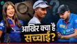सेजल पवार इन दो भारतीय क्रिकेटर्स को कर चुकी हैं डेट?