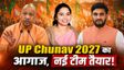 यूपी भाजपा की नई टीम: 2027 के लिए बड़ा दांव!