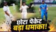 Ashirwad Sooryavanshi: वैभव सूर्यवंशी के भाई ने मचाई तबाही!