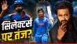 'अब तो वैभव सूर्यवंशी को टीम इंडिया में मौका दे दो'