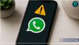 WhatsApp पर अनजान नंबर से बात करने से पहले मिलेगा अलर्ट