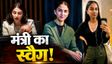 कौन है महिला मंत्री? 3 माह के बेटा को लेकर मीटिंग में पहुंची