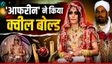 पहली नजर में ही फिजियो पर दिल हारे थे युसूफ , Love Story