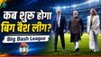 भारत में खेला जाएगा BBL का ओपनिंग मैच, PM मोदी का बड़ा ऐलान