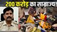 DSP Bhim Reddy कौन? जिसके पास निकला ₹200 करोड़ का खजाना