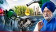 क्या E20 Petrol से इंजन खराब हो जाता है? पेट्रोल में 20% एथेनॉल मिलाने पर सरकार ने दूर किए ये 10 बड़े भ्रम