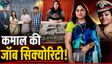 करोड़ों का घोटाला करने वाली IAS Pooja Singhal कौन?