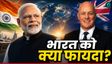 भारत में सस्ते होंगे न्यूजीलैंड के सामान!