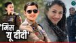 कौन हैं IPS Tanushree? जिनके ट्रांसफर से दुखी JK  के लोग