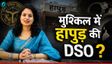 कौन है PCS अधिकारी Seema Choudhary? मां ने लगाया धोखेबाजी का आरोप