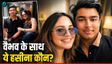 Vaibhav Sooryavanshi संग ये खूबसूरत हसीना कौन? सेल्फी वायरल