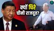 नई दिल्ली में बैठे चीनी राजदूत क्यों हुए अपने देश में गद्दार