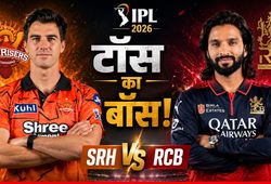 Aaj Ke Match Ka Toss Kon Jeeta 22 May: SRH vs RCB, हैदराबाद-आरसीबी मैच का टॉस कौन जीता?
