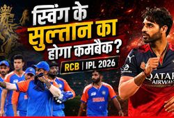 IPL 2026 में 28 विकेट लेकर छाए भुवनेश्वर कुमार, धांसू प्रदर्शन के बाद होगी टीम इंडिया में वापसी?