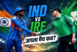 IND vs IRE: कब और कहां होगा भारत-आयरलैंड का दूसरा टी20? करो या मरो वाले मुकाबले में खेलेंगे वैभव सूर्यवंशी?