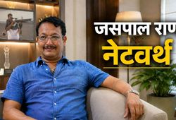 Jaspal Rana Net Worth: मनु भाकर के कोच जसपाल राणा छोड़ गए कितनी संपत्ति? इतनी है कुल नेटवर्थ