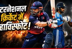 World Record: इस बल्लेबाज ने 4 दिन में जड़े 2 लगातार शतक, संजू और तिलक के खास क्लब में बनाई जगह
