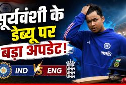 IND vs ENG: क्या दूसरे टी20 में खेलने उतरेंगे वैभव सूर्यवंशी? कोच ने उठाया राज से पर्दा!