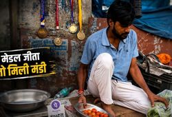 कौन है अमरदीप कुमार की बदहाली का जिम्मेदार? देश को 4 गोल्ड मेडल देकर टमाटर-मिर्च बेचने को मजबूर