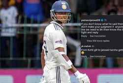 'कुछ पता नहीं तो जजमेंट मत दो,' यशस्वी जायसवाल ने हर्षा भोगले को फटकारा, कमेंट सेक्शन में दिया जवाब