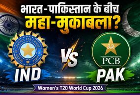 IND vs PAK: टी-20 वर्ल्ड कप में भारत-पाकिस्तान की टक्कर कब? इतने बजे शुरू होगा मुकाबला, ऐसे देख सकेंगे LIVE