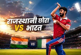 राजस्थान का बेटा भारत के खिलाफ करेगा डेब्यू? कौन हैं जय मूंदड़ा? पढ़ाई के लिए जाकर बन गए आयरलैंड में क्रिकेटर