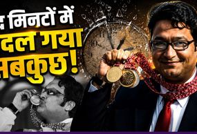 Jaspal Rana को डिस्चार्ज करने वाले थे डॉक्टर, फिर अचानक क्या हुआ? मौत की असली वजह का हुआ खुलासा