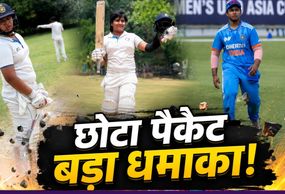 बड़े मियां तो बड़े मियां, छोटे मियां भी सुभान अल्लाह! वैभव सूर्यवंशी के छोटे भाई ने जड़ा पहला शतक