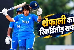 11 महीने में शेफाली के ताबड़तोड़ हमले, वर्ल्ड कप से लेकर एशिया कप में दिलाई भारत को जीत, बनाया वर्ल्ड रिकॉर्ड
