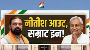 Bihar New CM: नीतीश का इस्तीफा, सम्राट की ताजपोशी! पूरा 'गेमप्लान' लीक, मिनट-टू-मिनट शेड्यूल