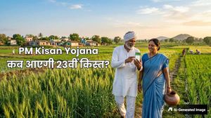 PM Kisan Yojana: कब आएगी आपके खाते में 23वीं किस्त?