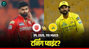 CSK vs PBKS: 11 गेंदें, 4 छक्के और 39 रन, प्रियांश आर्या ने छीनी चेन्नई से जीत! बने कई रिकॉर्ड 