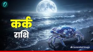 आज का कर्क राशिफल 11 मई 2026: घर-परिवार में रहेगी शांति