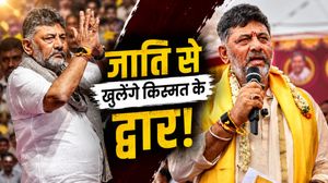 डीके शिवकुमार को क्या जाति दिलाएगी कर्नाटक की कुर्सी?