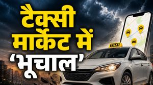 VinFast Taxi: आधे रेट में टैक्सी उपलब्ध कराएगी ये कंपनी