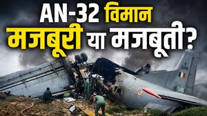 AN 32 Crash: 22 हादसे, फिर भी वायुसेना का इस पर भरोसा क्यों?