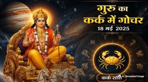 Guru Gochar 2026: तुला समेत इन 5 राशियों की बदलेगी किस्मत