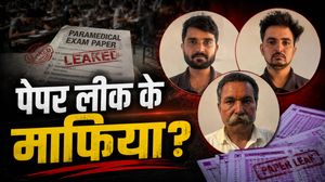 Paramedical Exam पेपर लीक! 5.5 लाख में 45 छात्रों को पास कराने की डील, HOD-लेक्चरर समेत 4 अरेस्ट