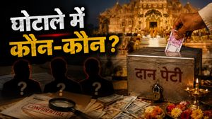Ram Mandir Donation Scam FIR: राम मंदिर घोटाले में 8 के खिलाफ FIR, Tinnu Yadav समेत लिस्ट में कौन-कौन? 