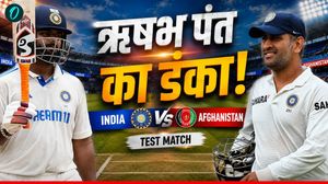 IND vs AFG Test: मैदान पर इतिहास रचने उतरेंगे ऋषभ पंत
