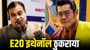 Bhutan Rejects Ethanol Fuel: भूटान ने रिजेक्ट किया भारत का E20 इथेनॉल फ्यूल, क्या बताई वजह?
