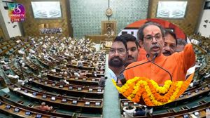 Parliament Session: उद्धव गुट को झटका, स्पीकर ने 6 बागी सांसदों के विलय को दी मंजूरी, ममता बनर्जी को भी झटका
