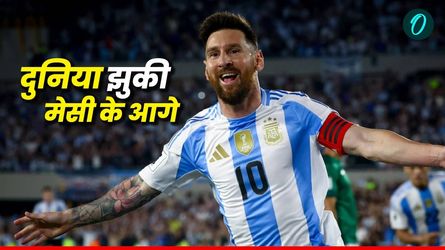 Lionel Messi आखिर कैसे बन गए करोड़ों दिलों की धड़कन! एक बार फिर रचा इतिहास, अरबों की संपत्ति के हैं मालिक