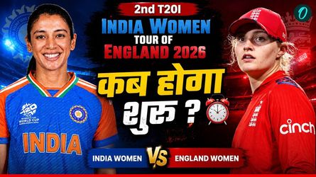 INDW vs ENGW: भारत और इंग्लैंड के बीच दूसरा मुकाबला आज, मोबाइल और टीवी पर ऐसे देखें लाइव एक्शन?