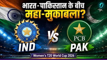 IND vs PAK: टी-20 वर्ल्ड कप में भारत-पाकिस्तान की टक्कर कब? इतने बजे शुरू होगा मुकाबला, ऐसे देख सकेंगे LIVE