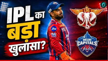 Rishabh Pant ने खुद नहीं छोड़ी थी कप्तानी, LSG ने जबरन छीनी थी कमान? इस्तीफे की इनसाइड स्टोरी आई सामने