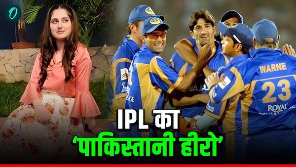 IPL इतिहास का अकेला पाकिस्तानी खिलाड़ी, फाइनल खेल टीम को बनाया था चैंपियन, पत्नी हैं अप्सरा जैसी खूबसूरत?